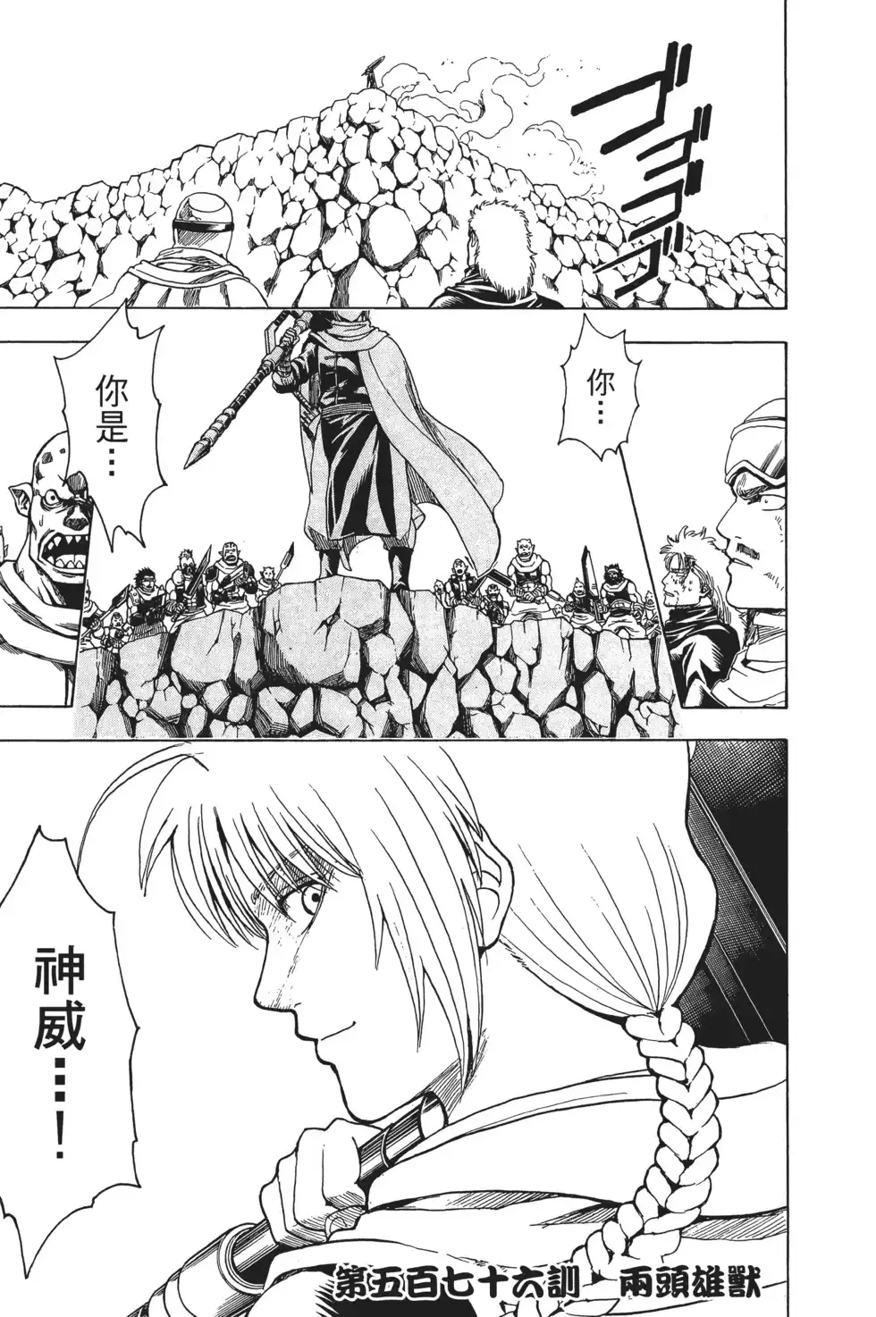 第89页