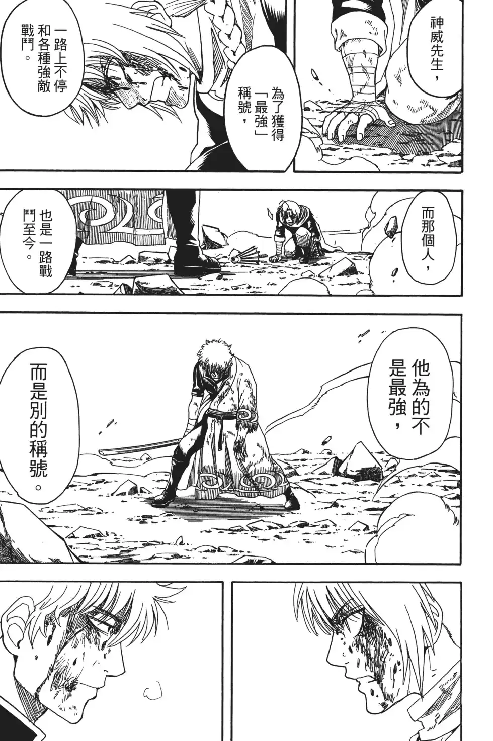 第101页