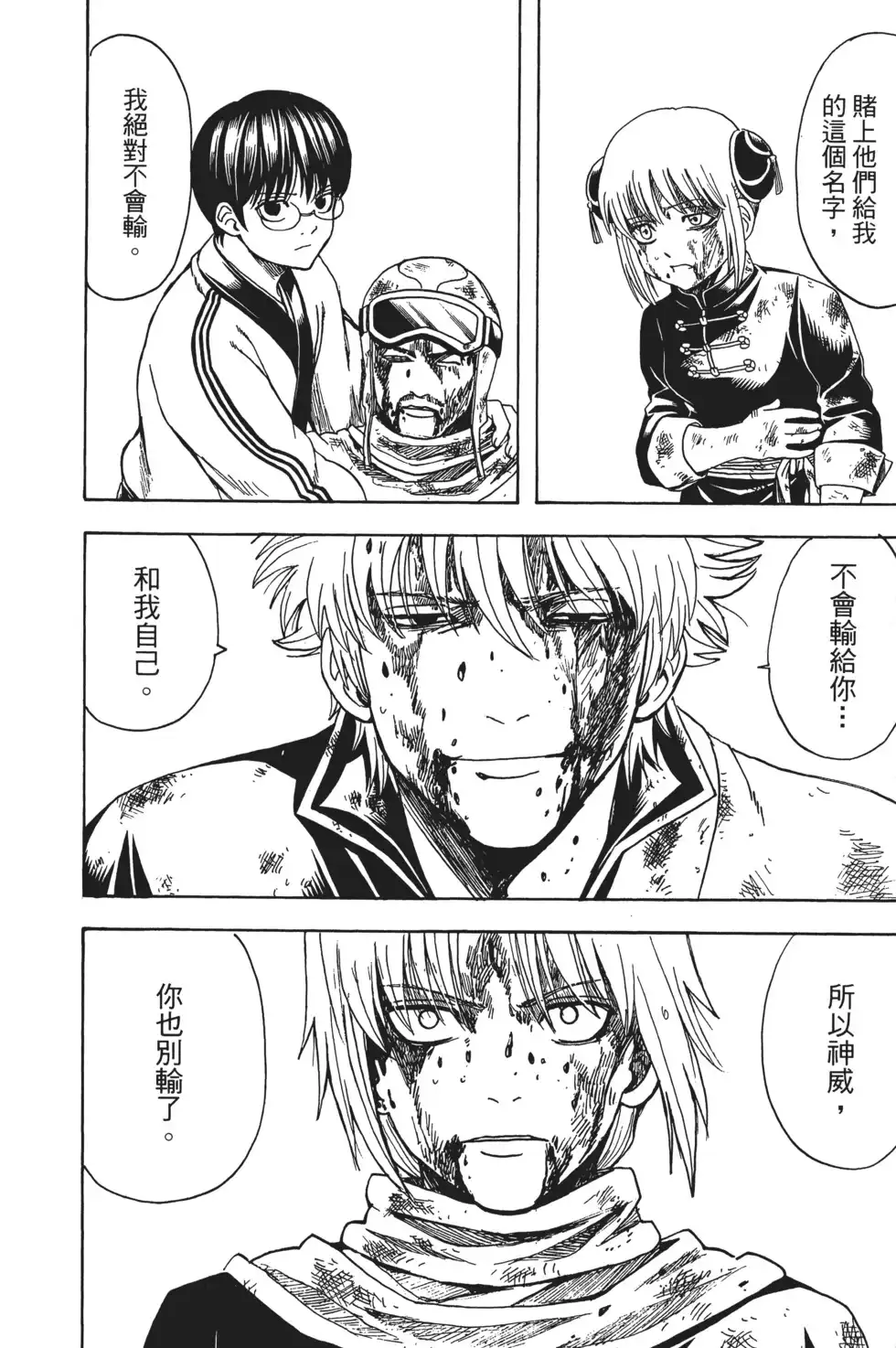 第108页