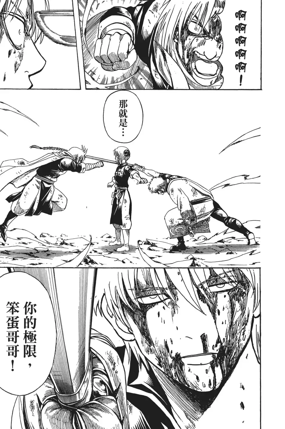 第121页