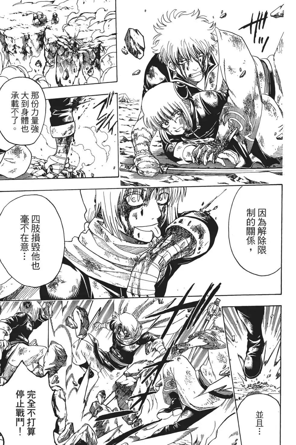 第131页
