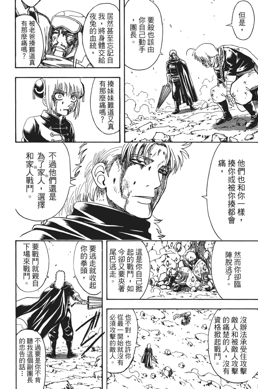 第134页