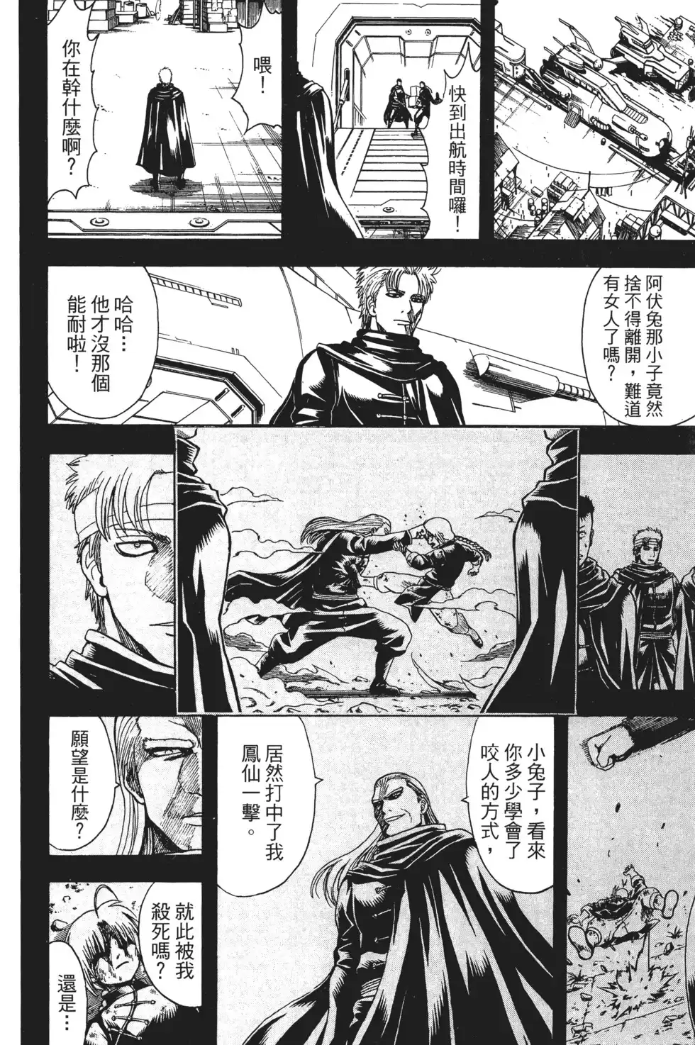 第136页