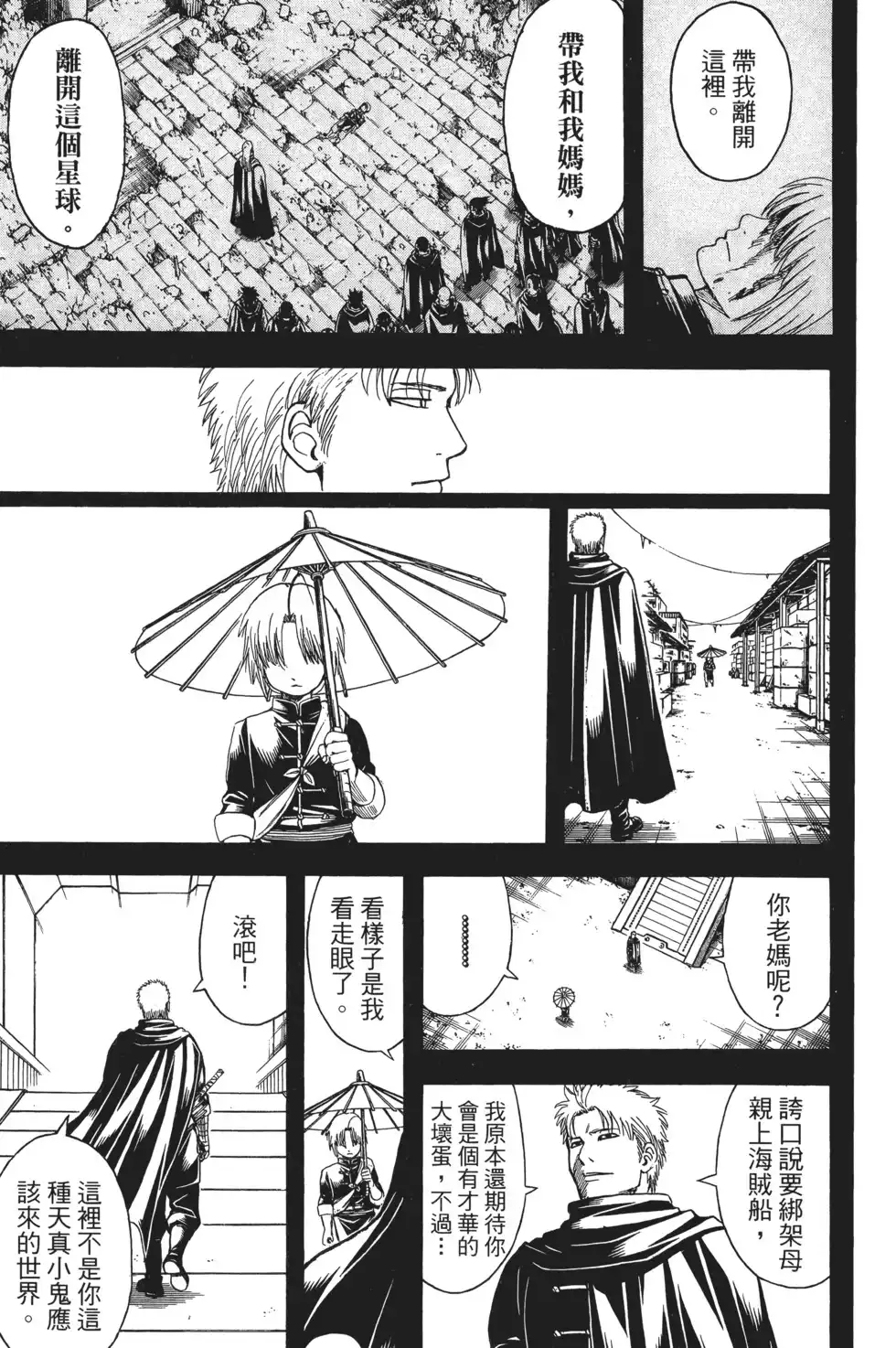 第137页