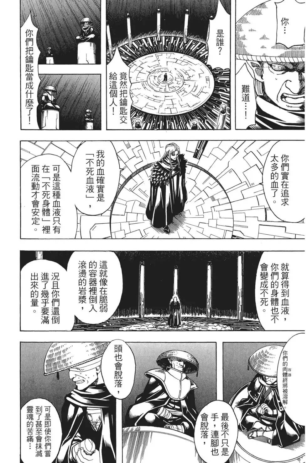 第100页