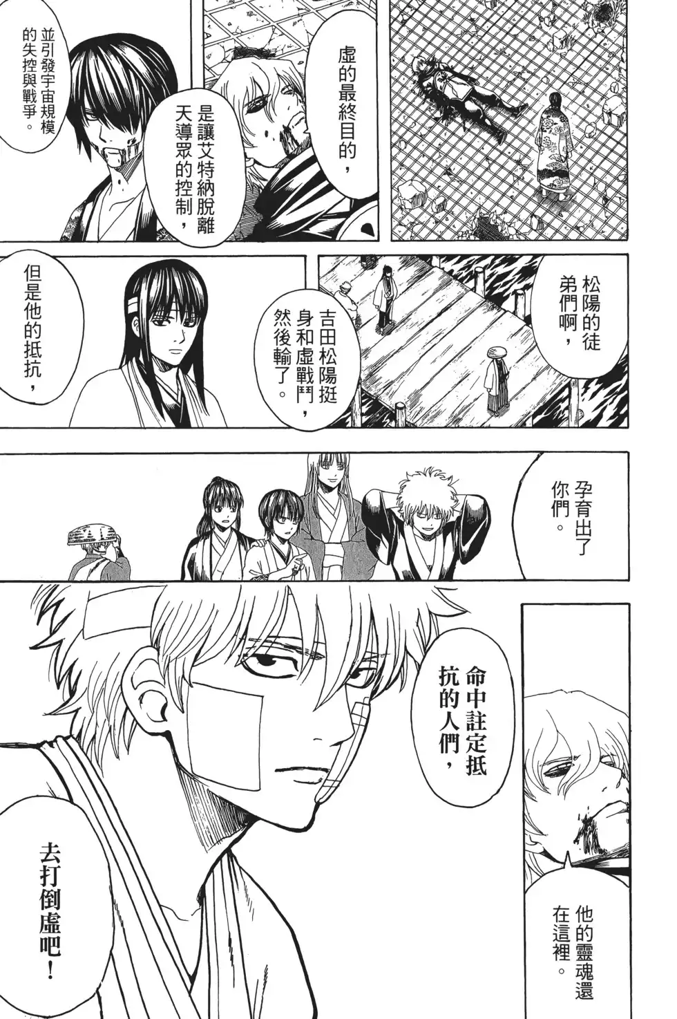 第105页