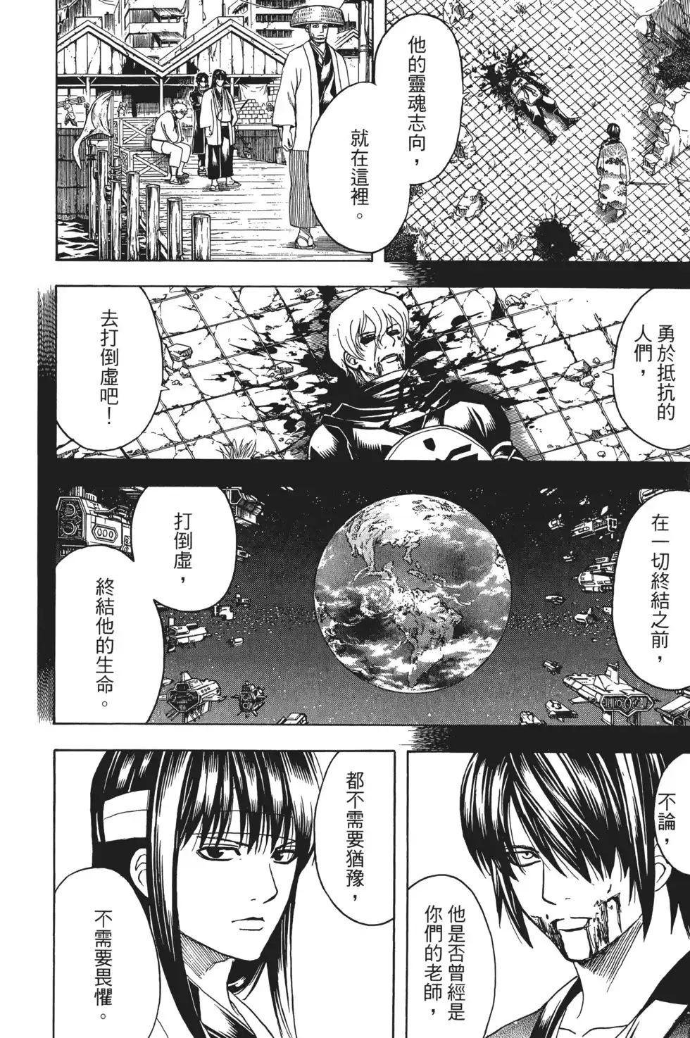 第108页