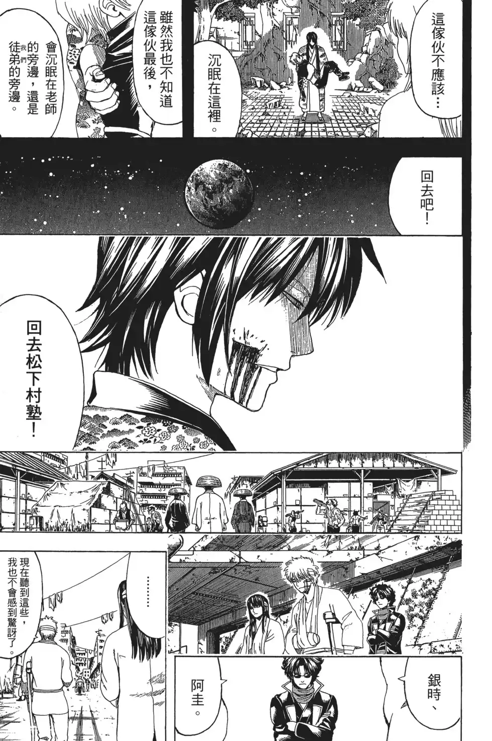 第113页