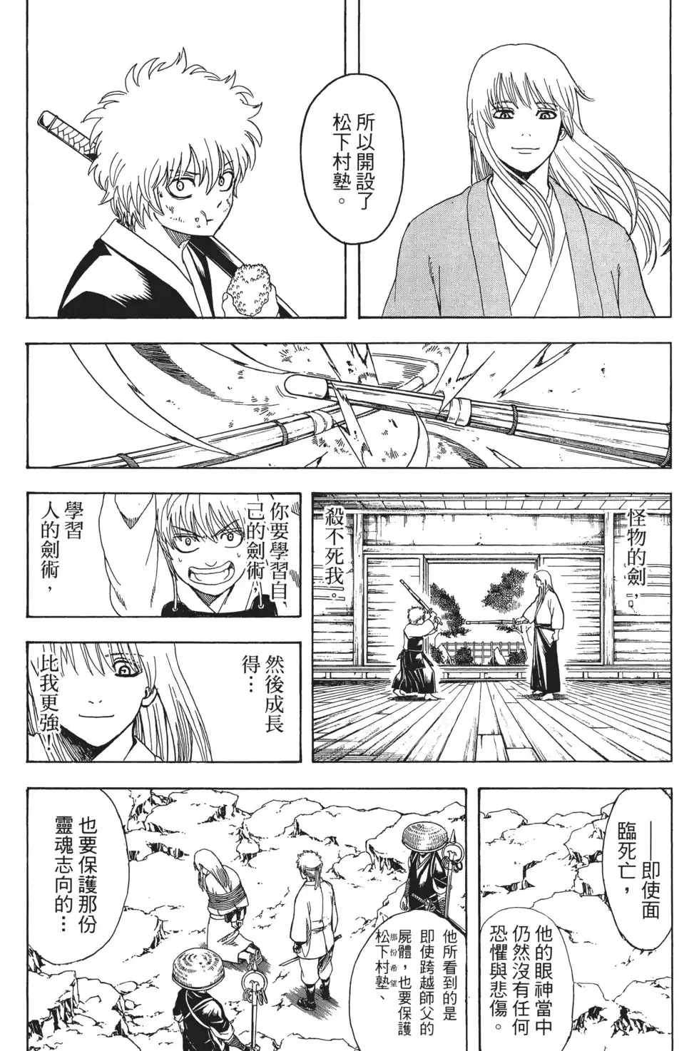 第117页