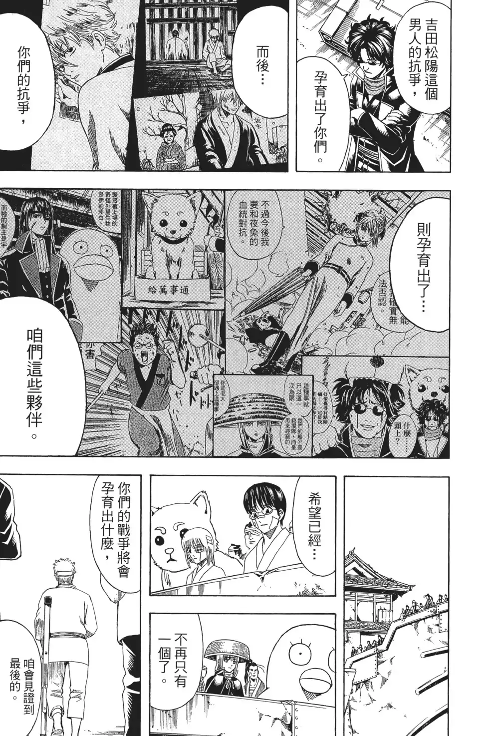 第119页