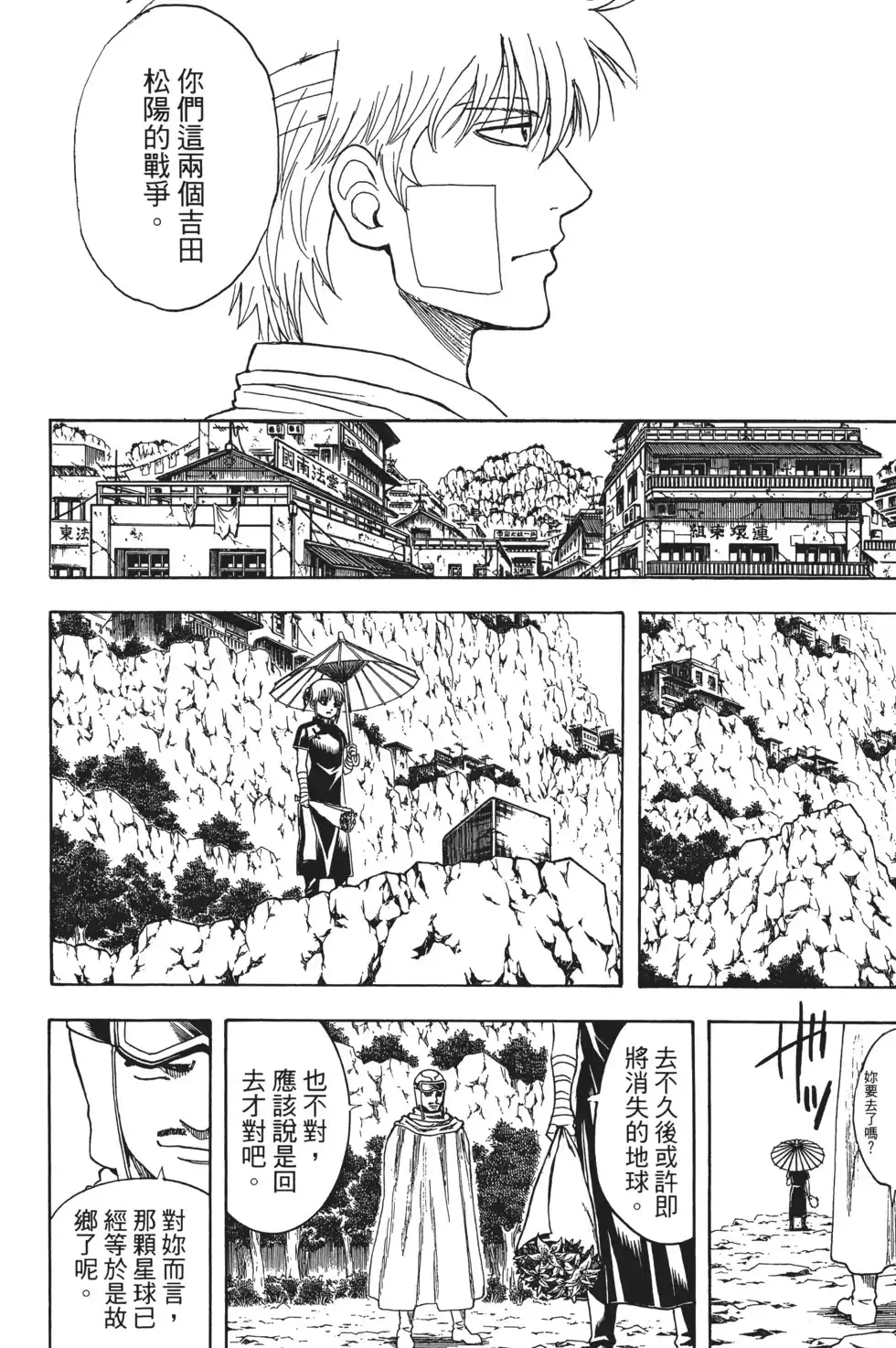 第120页
