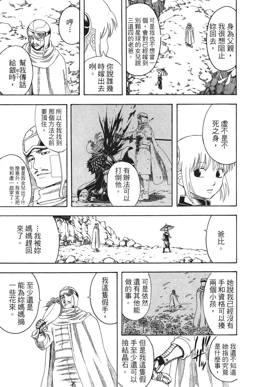 第121页