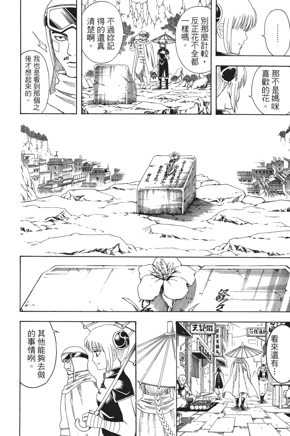 第122页