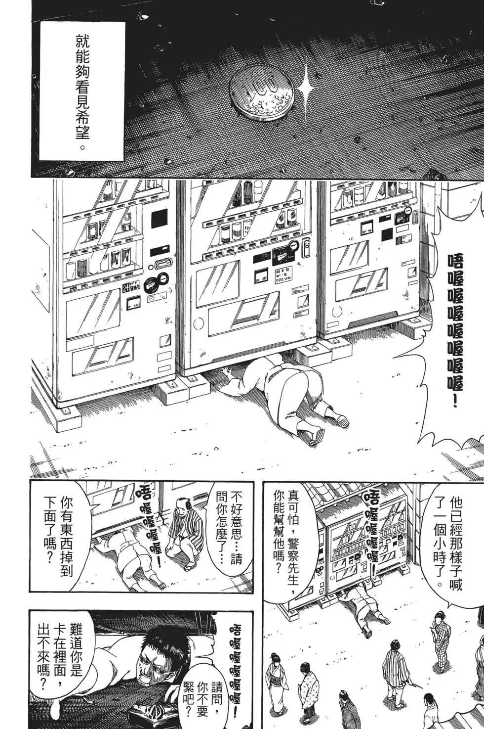 第130页