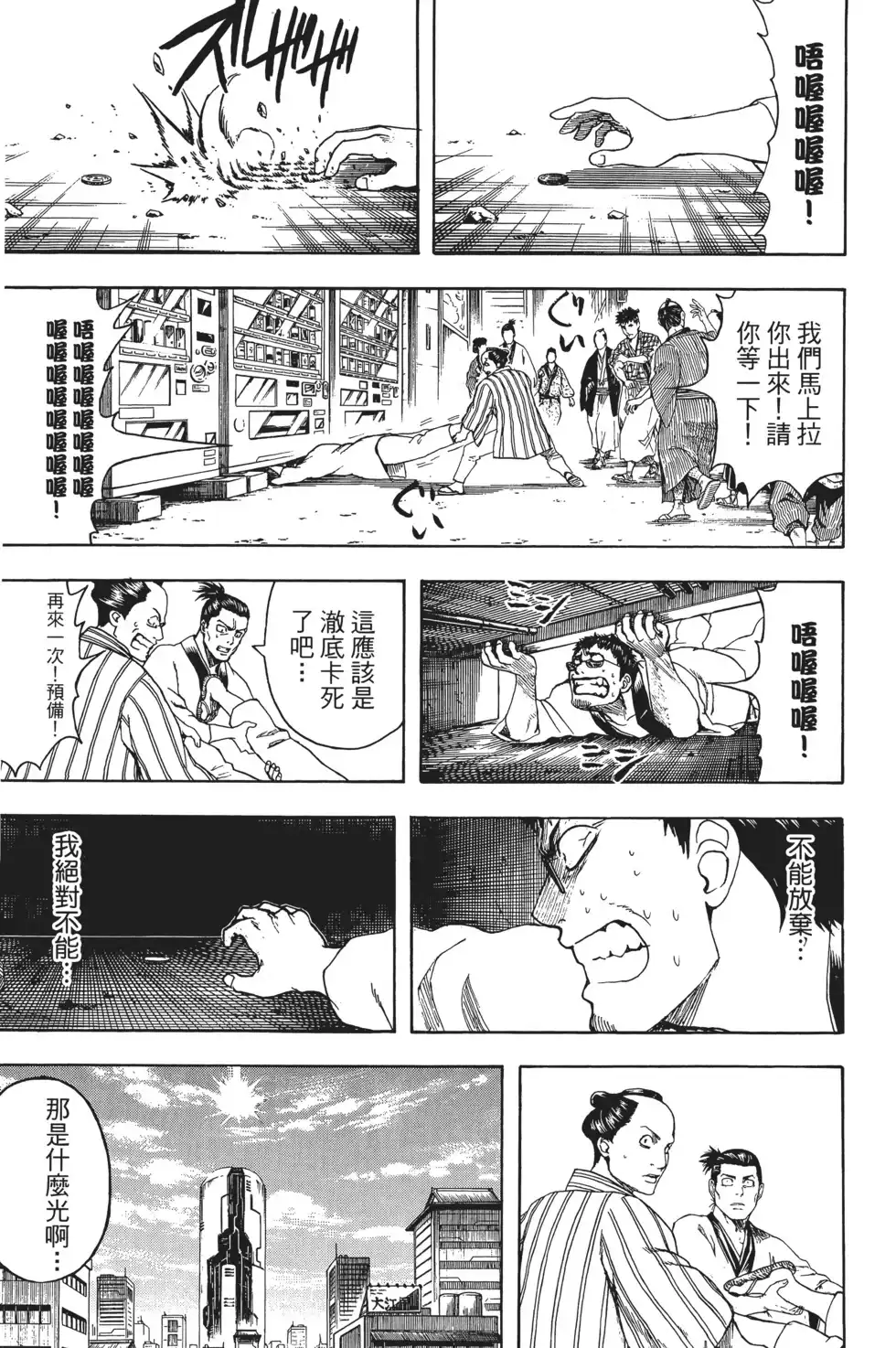 第131页