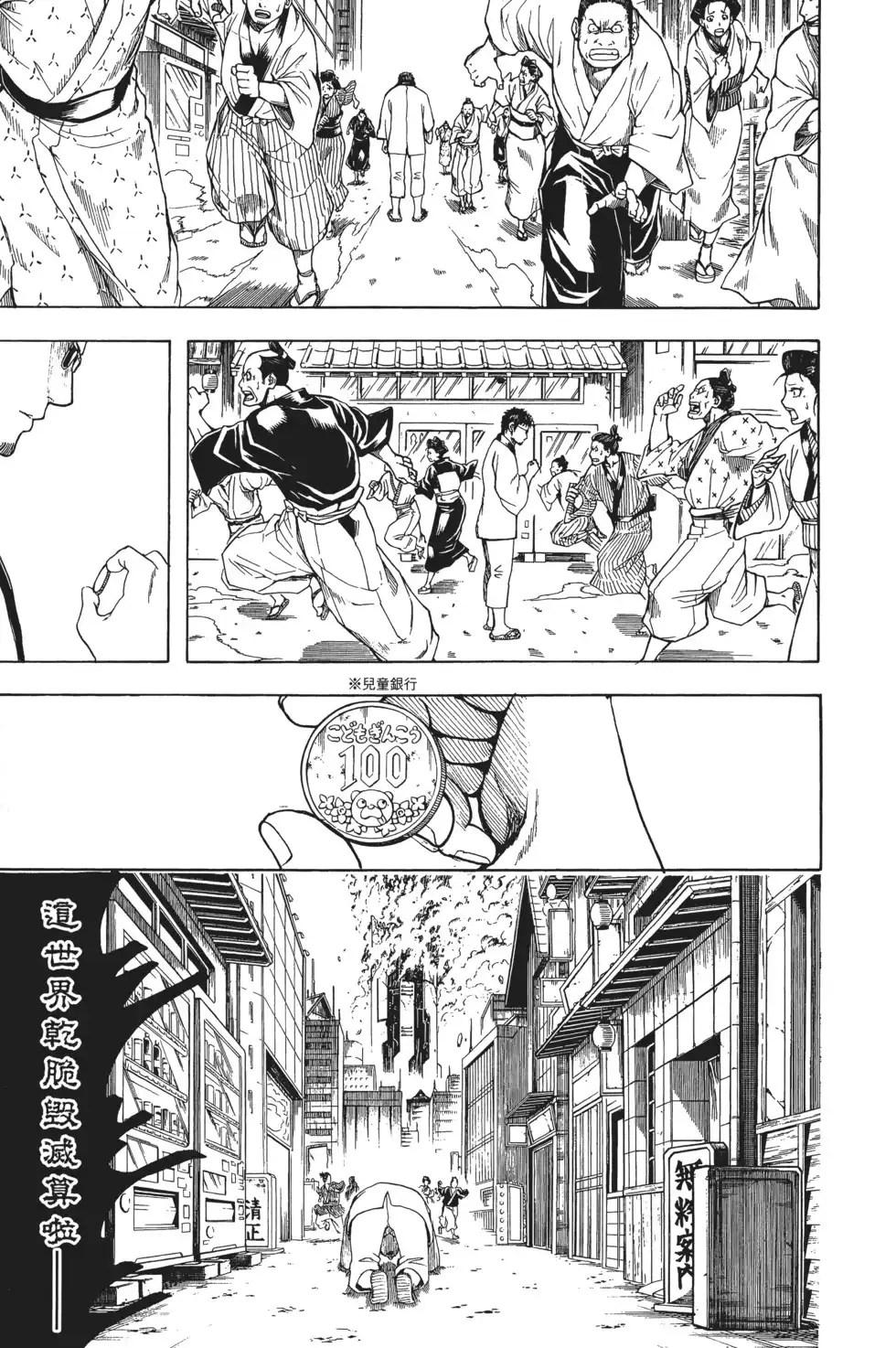 第135页