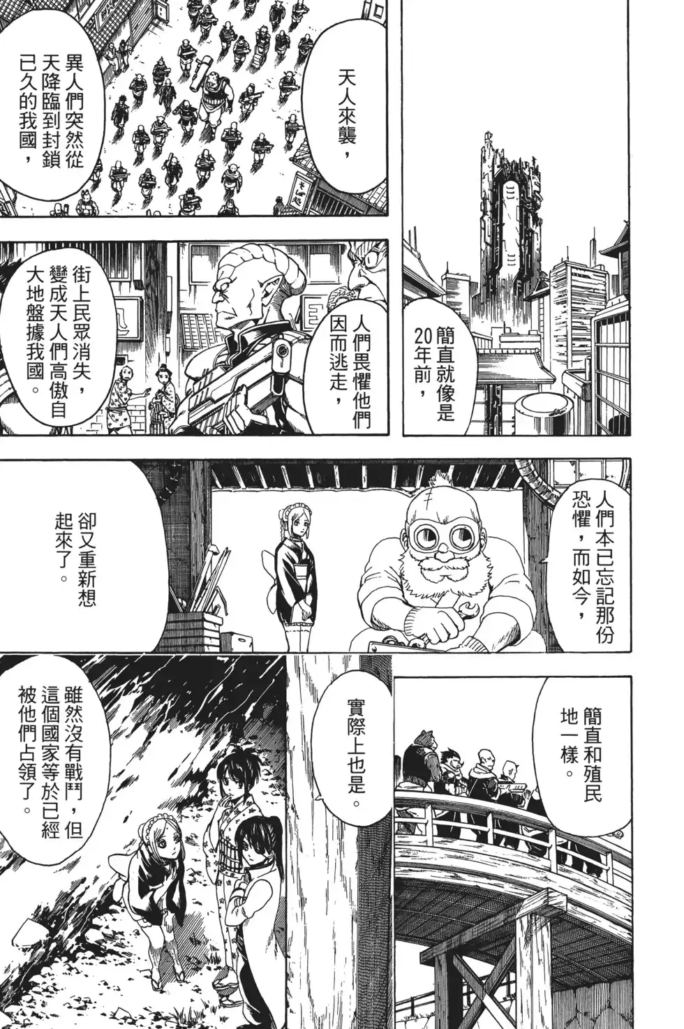 第137页