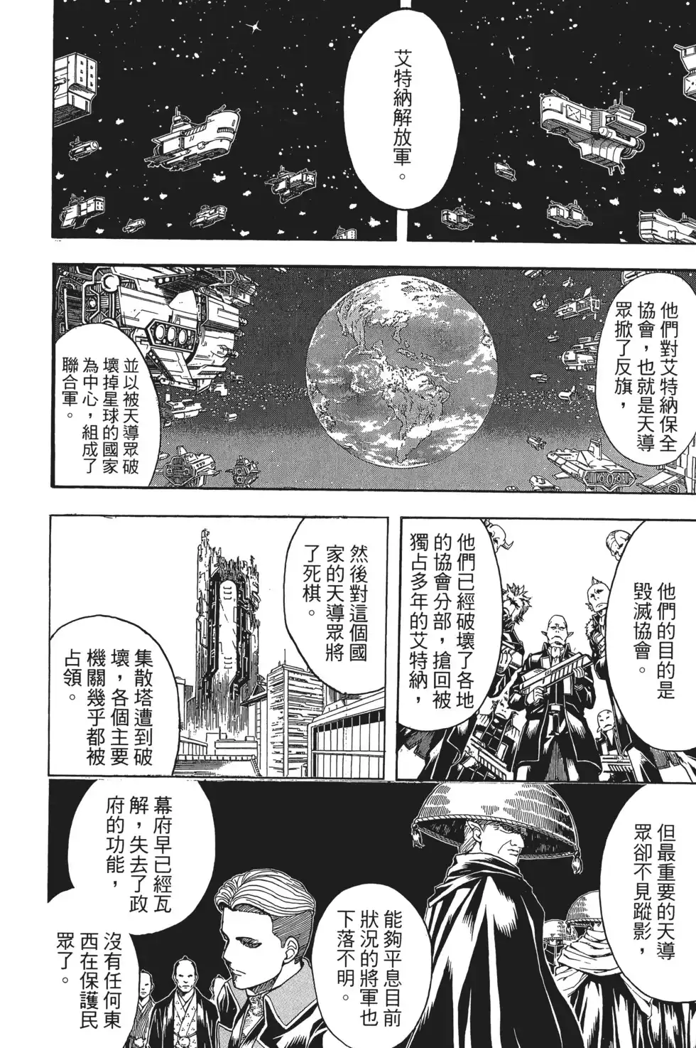 第138页