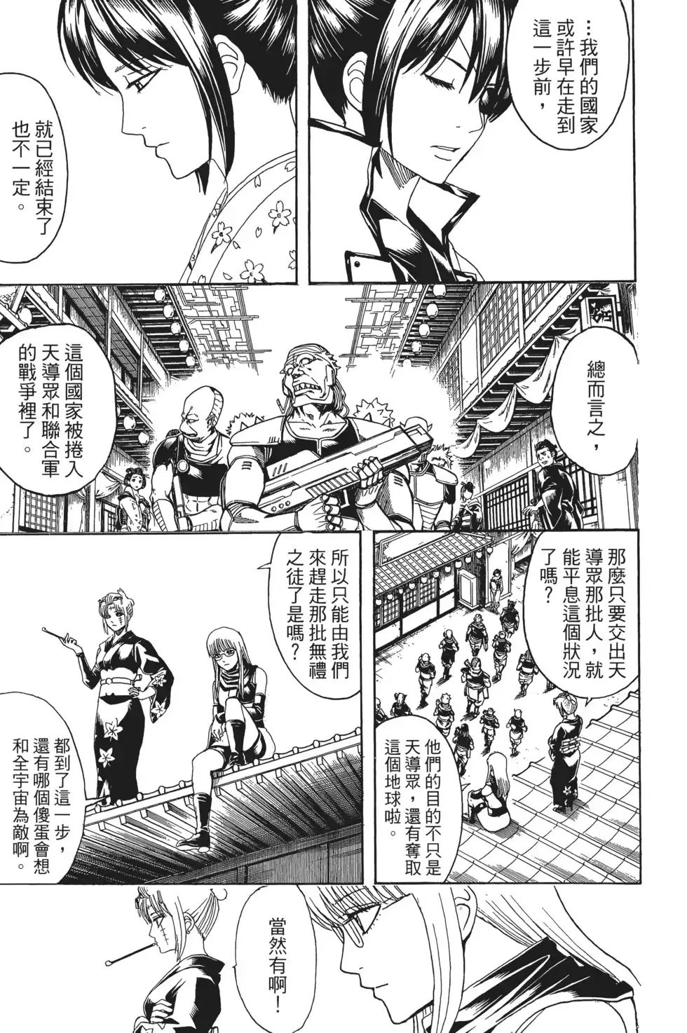 第139页