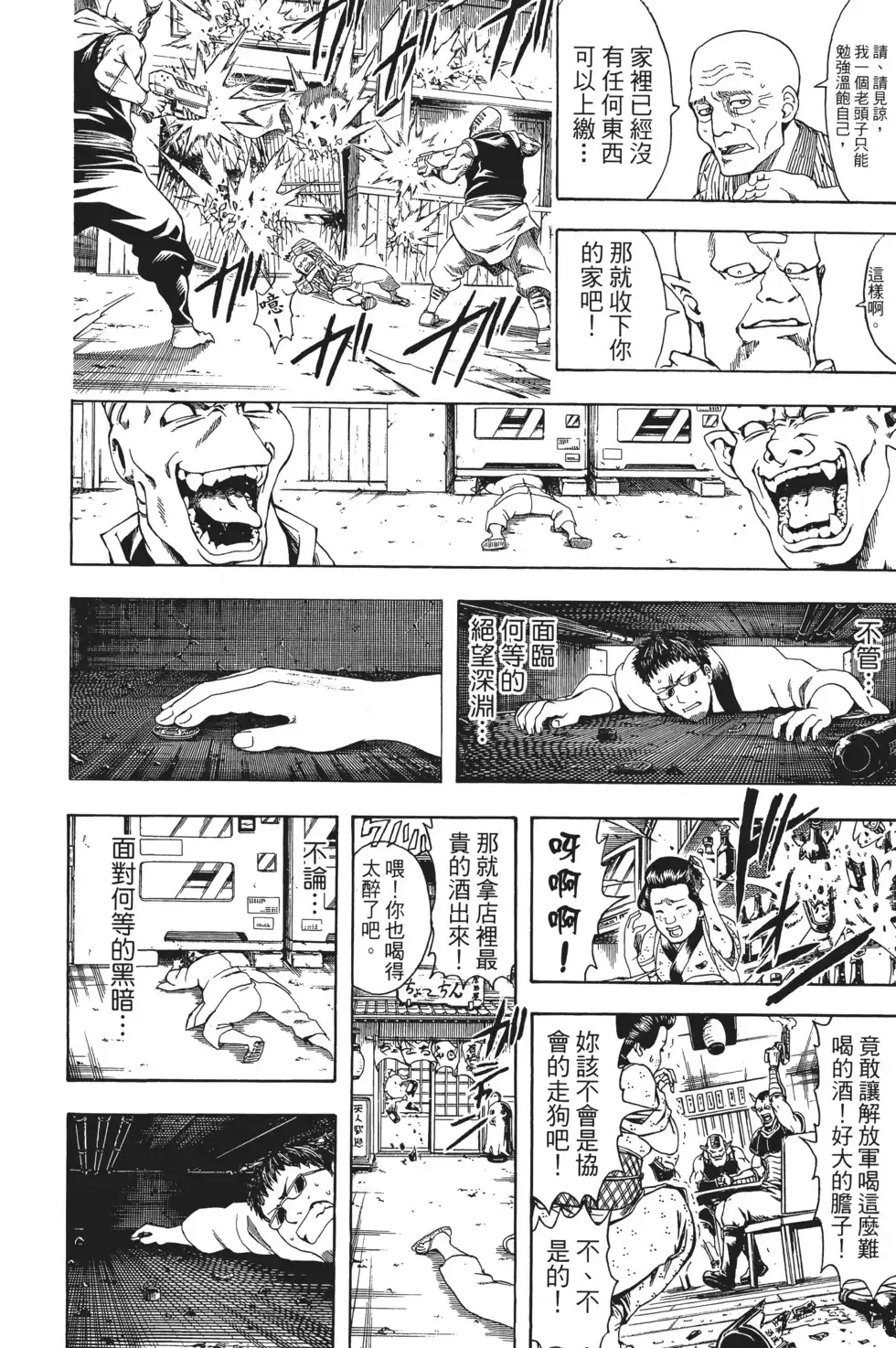 第142页
