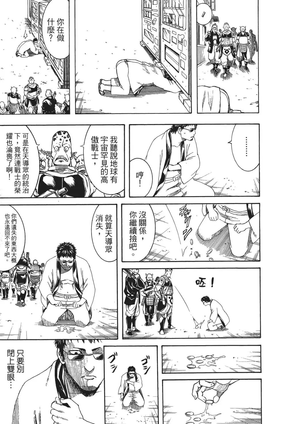 第143页