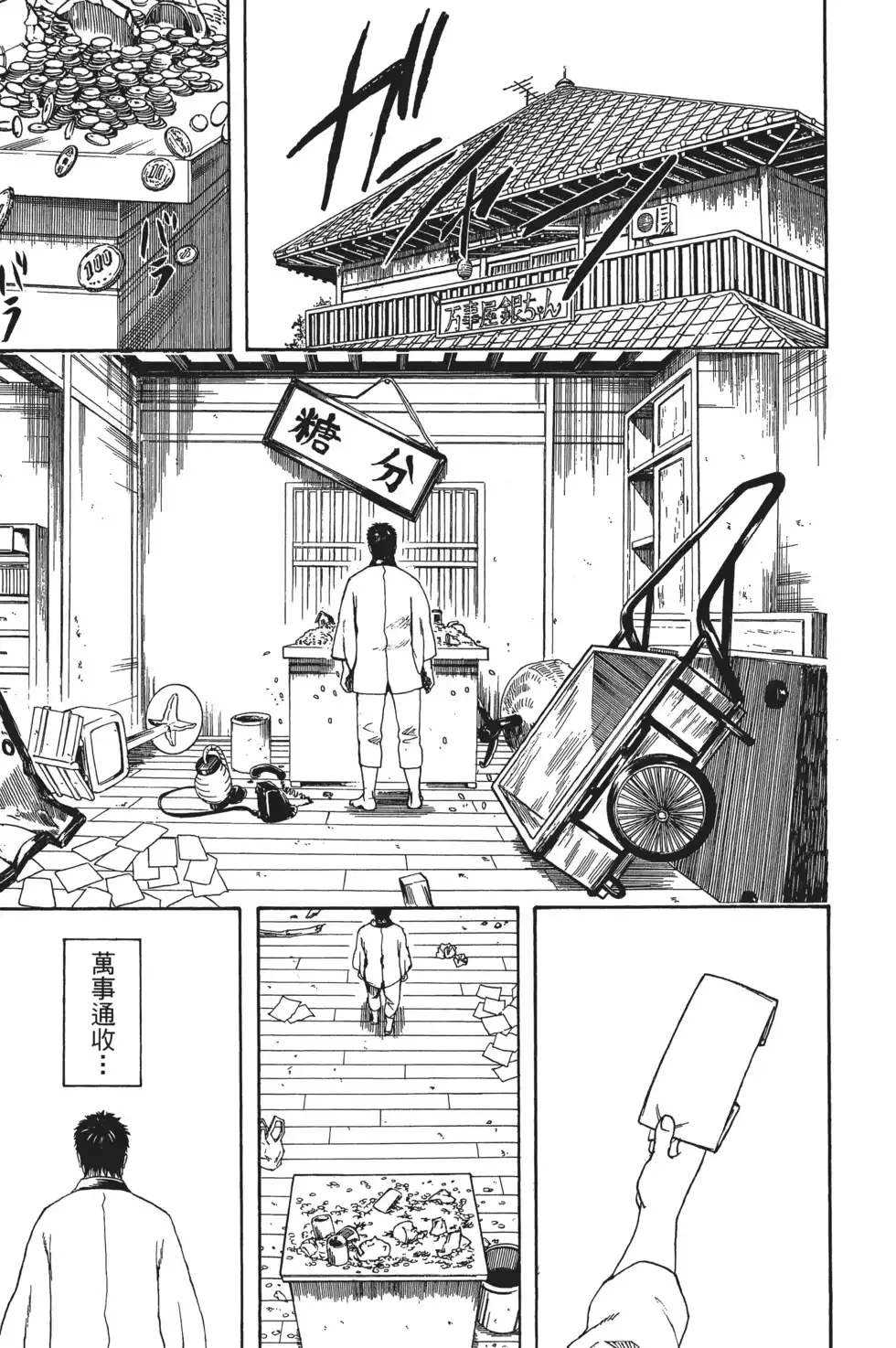第145页