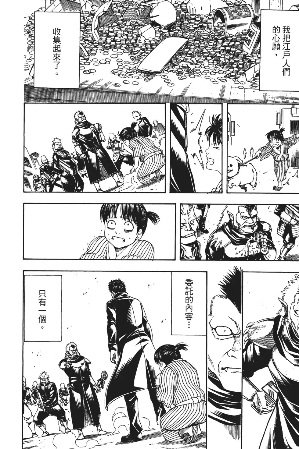 第146页