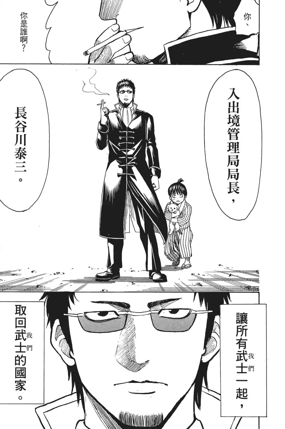 第147页