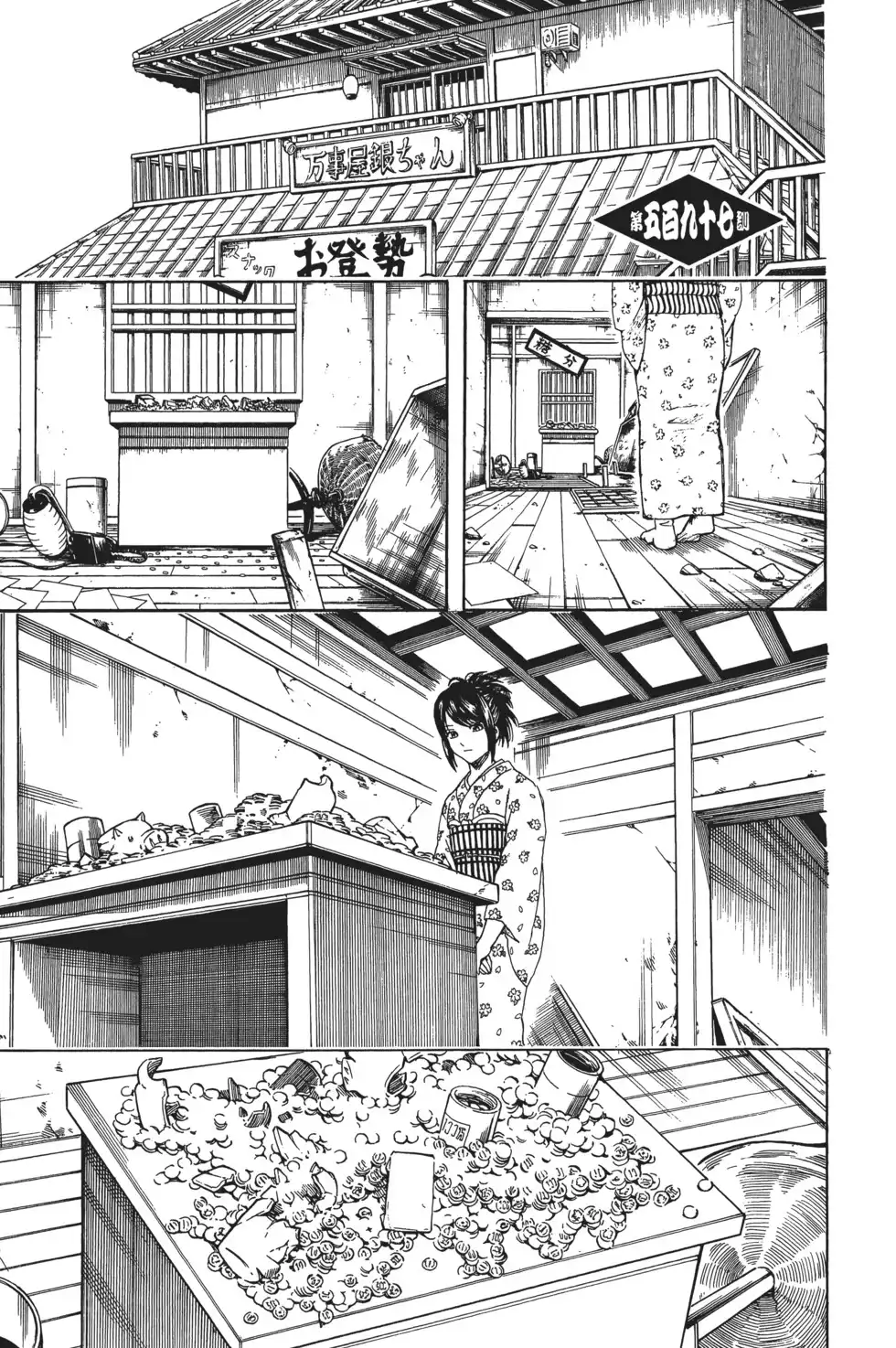 第149页