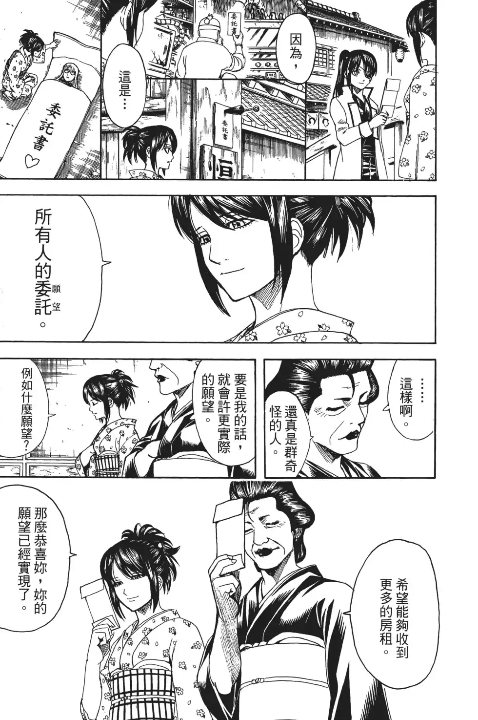 第151页