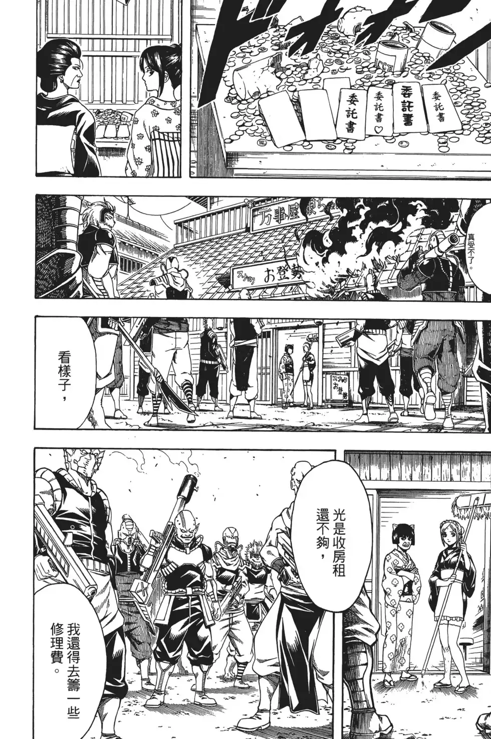 第152页