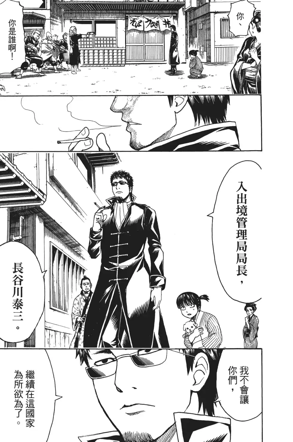 第153页