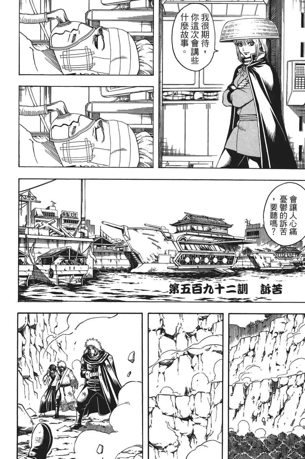 第50页