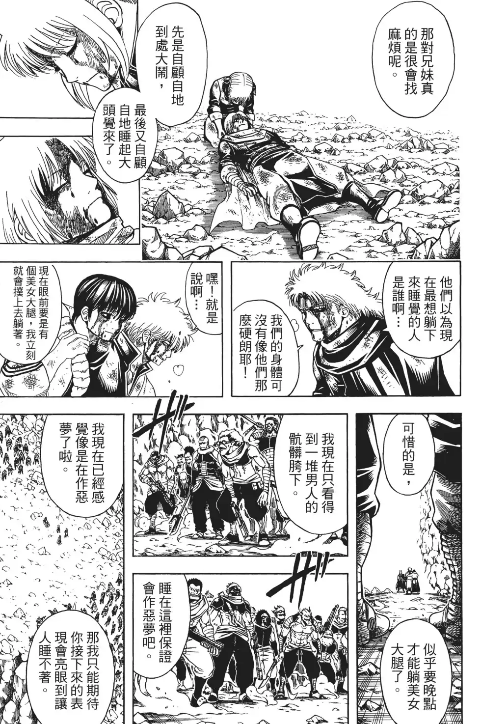 第51页