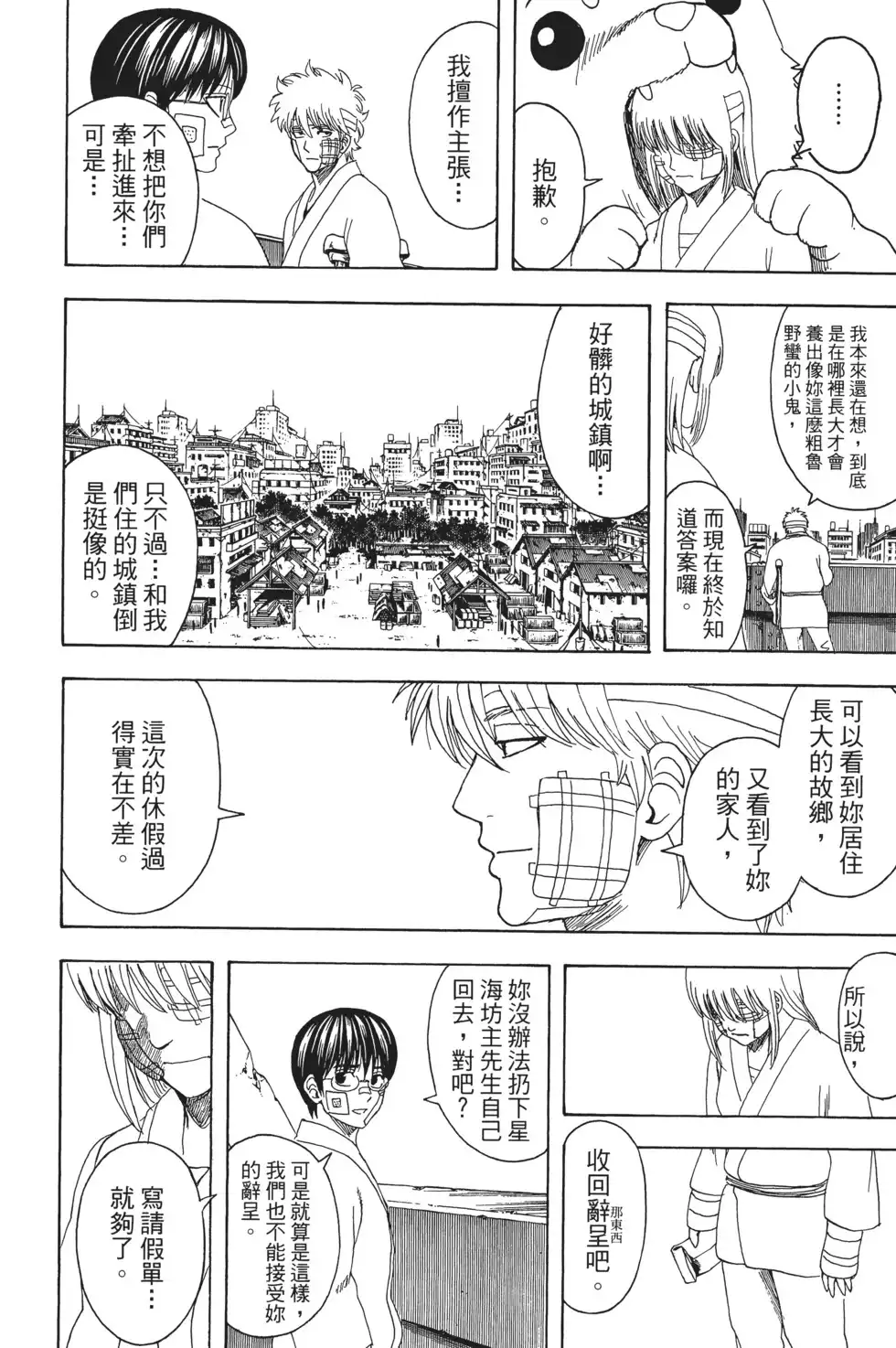 第62页
