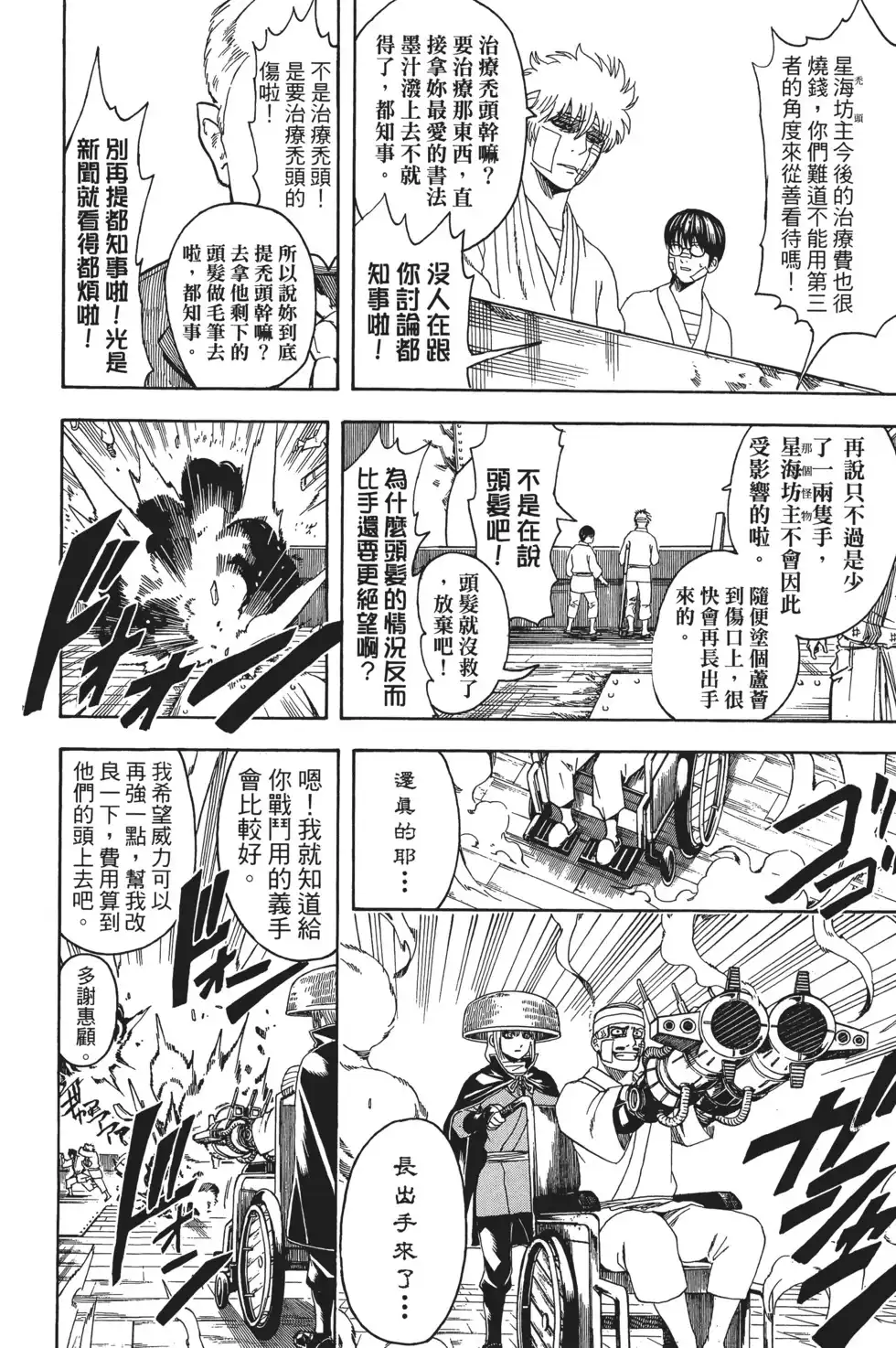 第64页