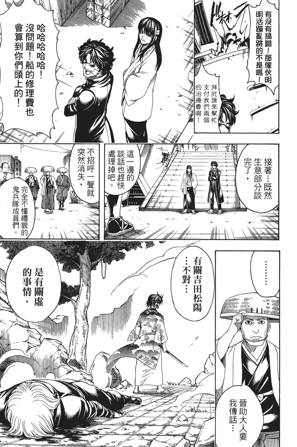 第65页