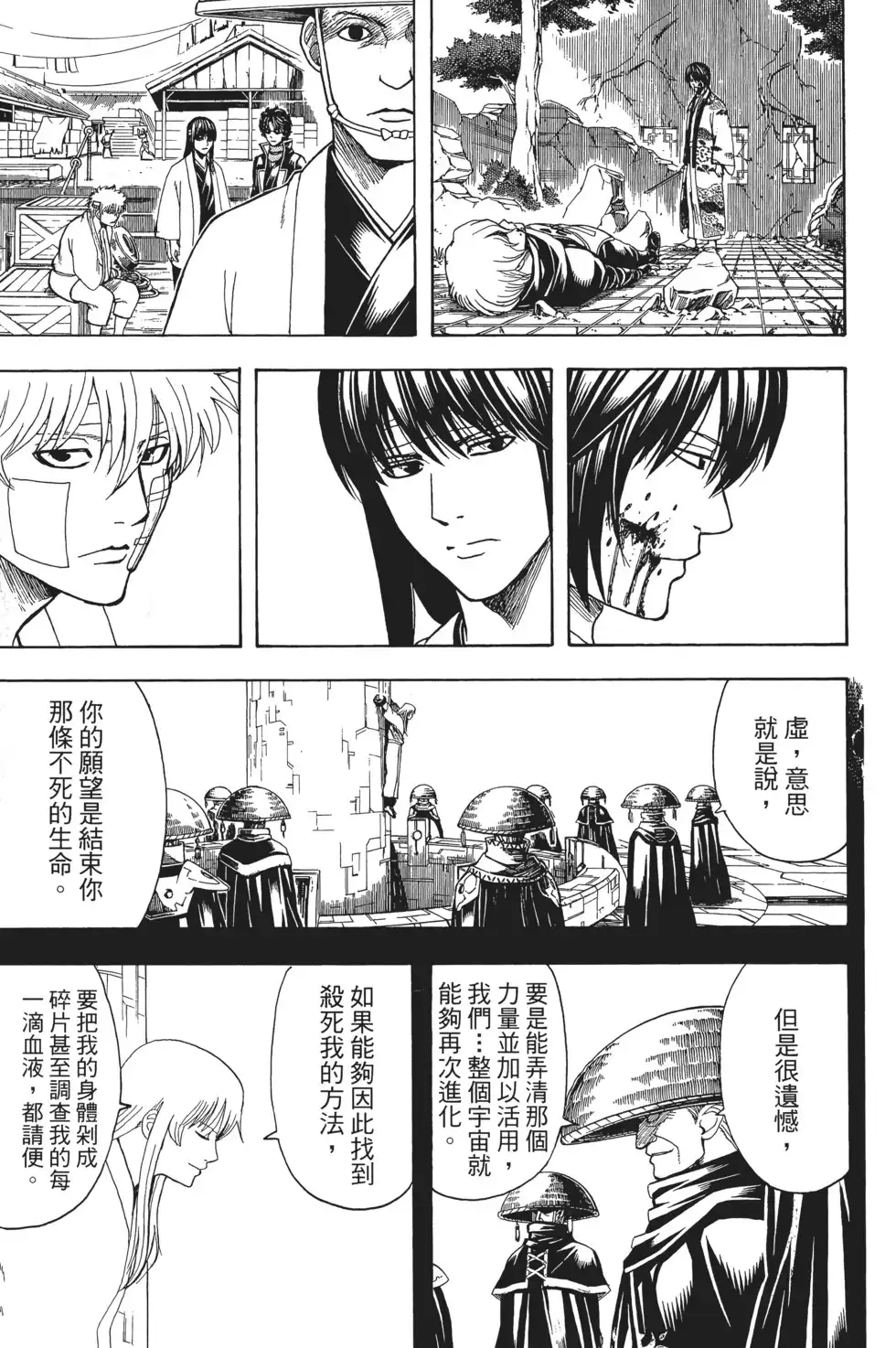 第91页