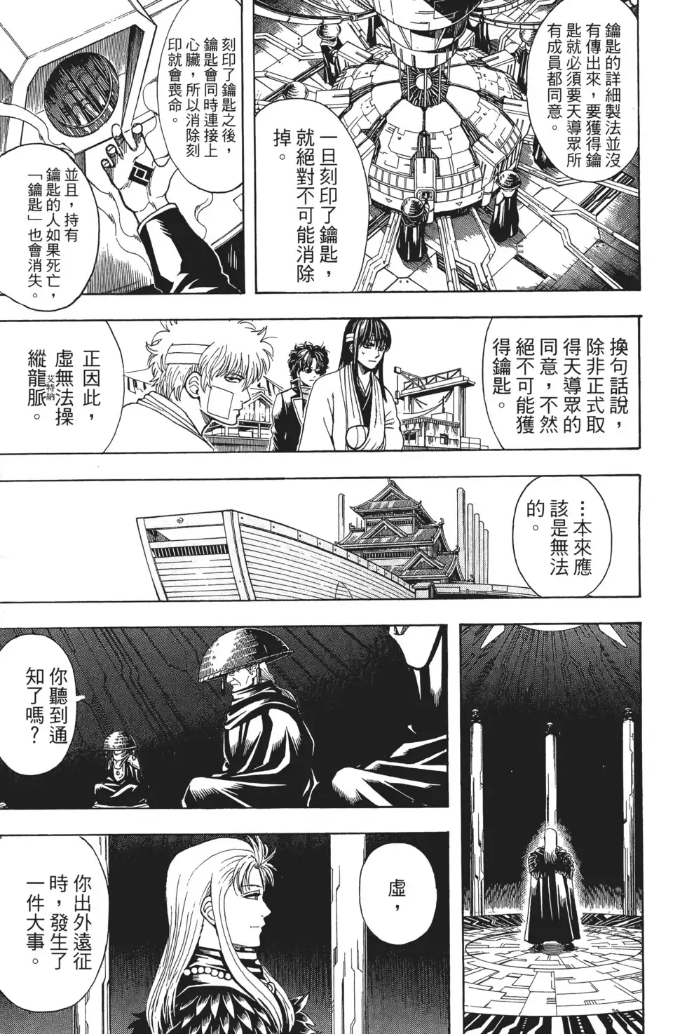 第95页