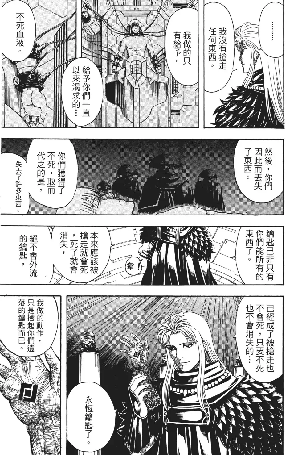 第99页