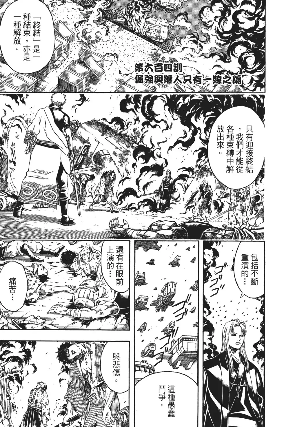第101页