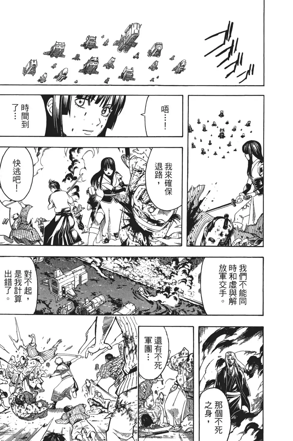第113页