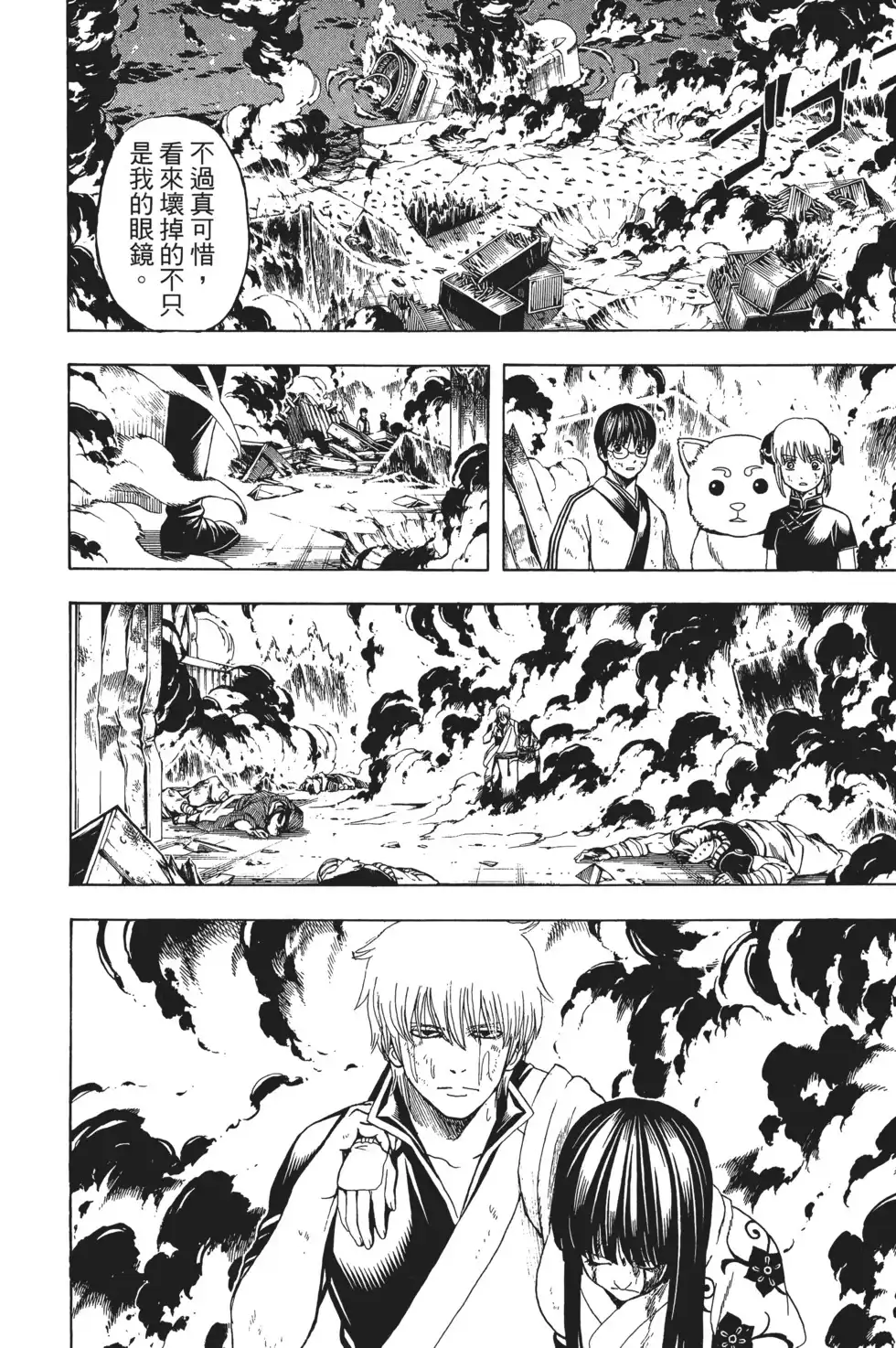 第124页