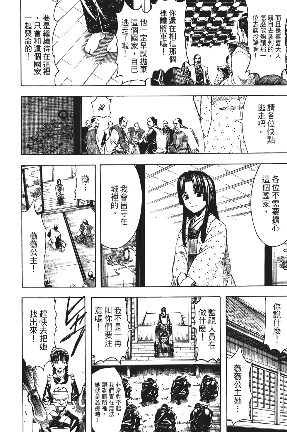 第128页