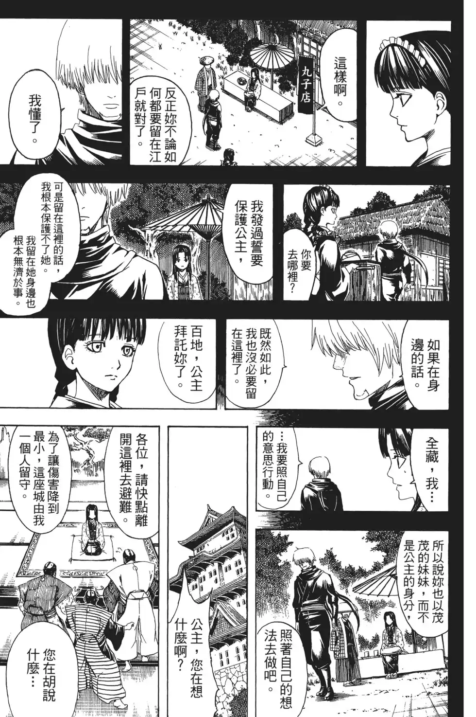 第129页