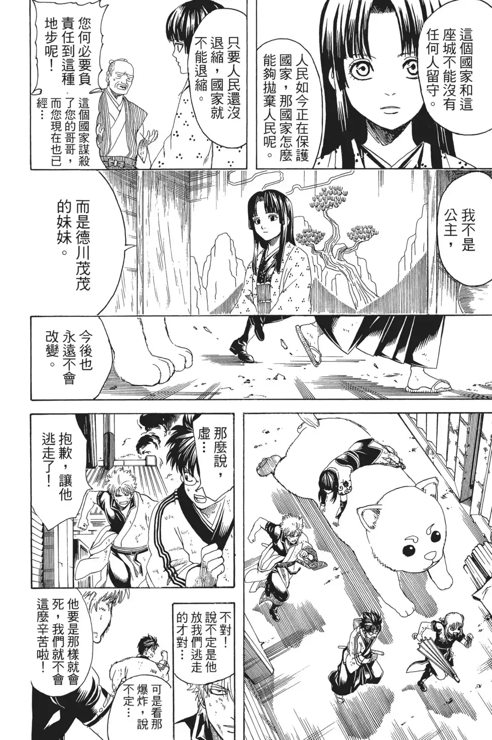 第130页