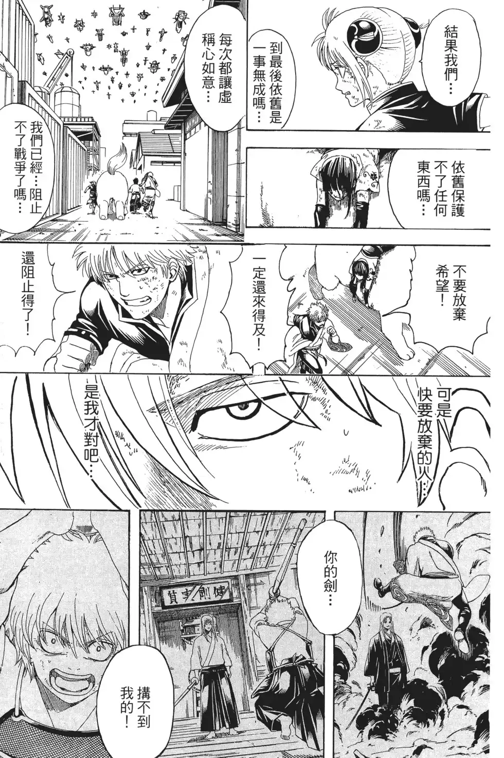 第131页