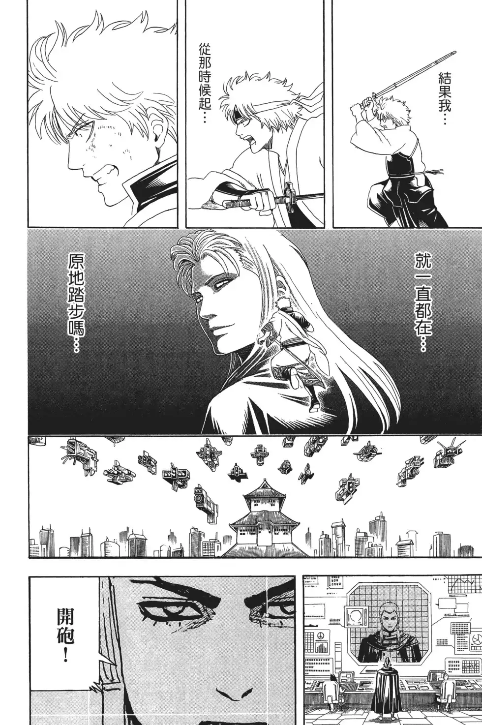 第132页