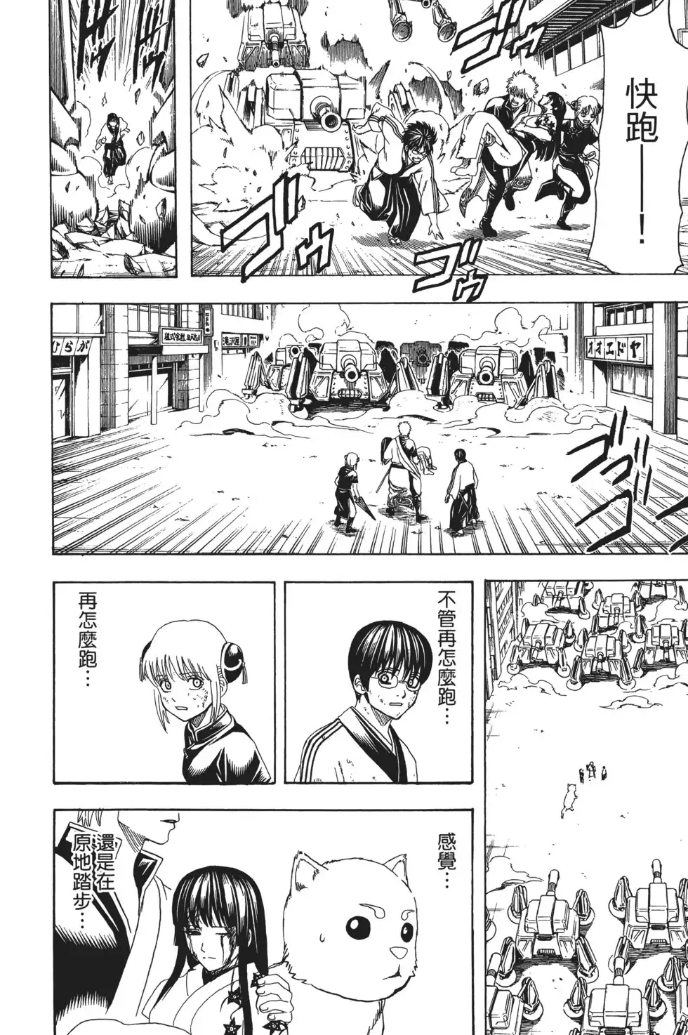 第136页