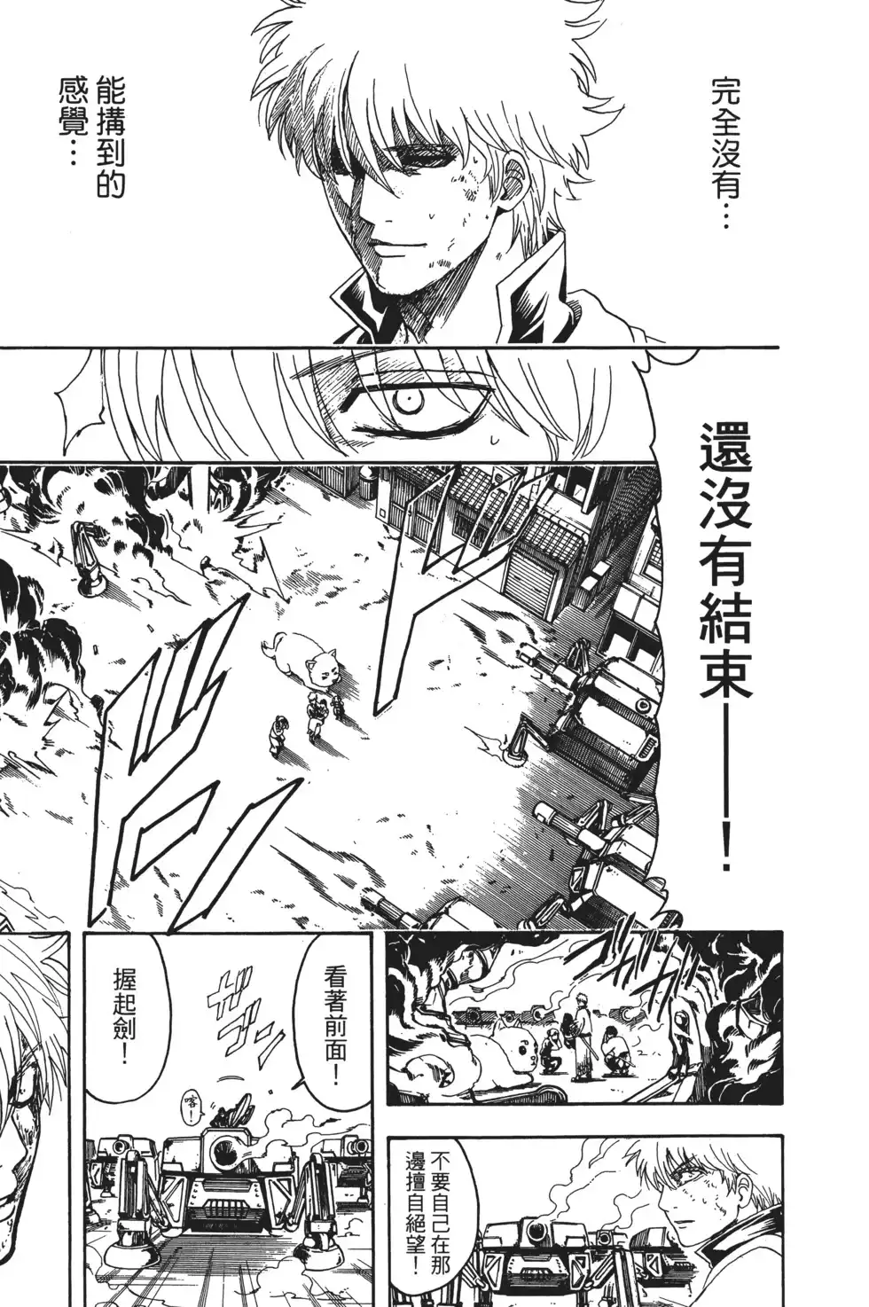 第137页